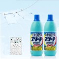 Nước tẩy trắng quần áo Rocket nhanh chóng và hiệu quả 600ml 