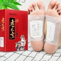 Hộp 50 miếng dán ngải cứu thải độc chân Lão Bắc Kinh (Lao Beijing)
