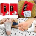 Hộp 50 miếng dán ngải cứu thải độc chân Lão Bắc Kinh (Lao Beijing)