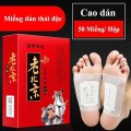 Hộp 50 miếng dán ngải cứu thải độc chân Lão Bắc Kinh (Lao Beijing)
