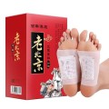 Hộp 50 miếng dán ngải cứu thải độc chân Lão Bắc Kinh (Lao Beijing)