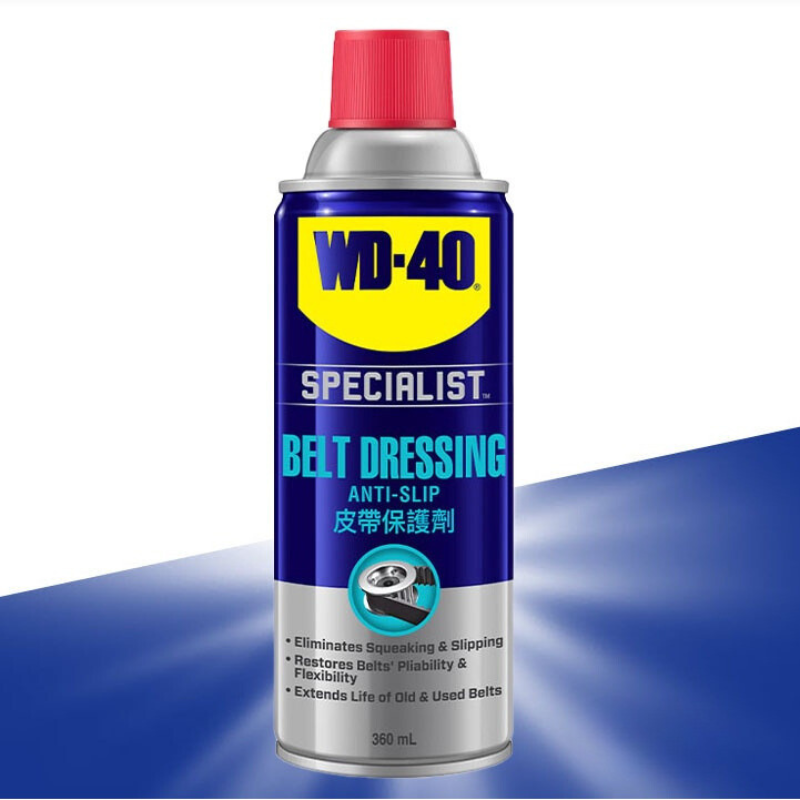 Chai xịt bôi trơn, chuyên dụng để bảo dưỡng chăm sóc dây curoa xe