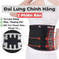 Đai lưng cột sống hỗ trợ thoái hóa cột sống thoát vị đĩa đệm, Size M (Bụng 80-95cm)
