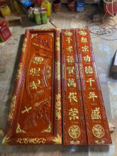 Bùi Văn Hiển