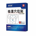 Combo 2 hộp miếng dán tan mỡ bụng, cánh tay bắp chân cấp tốc, an toàn