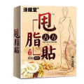 Combo 2 hộp miếng dán rốn giảm cân, thải độc an toàn, hiệu quả