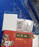 Su Su