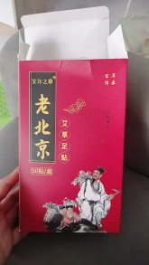 Phạm Quốc Việt