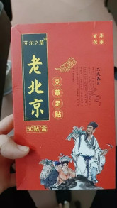 Khiếu Thị Thu Hoài