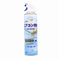 Bình xịt vệ sinh điều hoà Nhật Bản 500ml tẩy sạch bụi bẩn tiện lợi