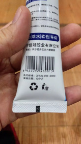 Đỗ Đức Thành
