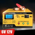 Máy sạc bình ắc quy ô tô xe máy tự động ngắt đa năng