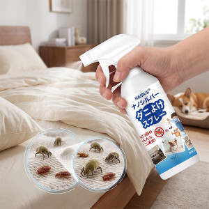 Combo 2 chai xịt côn trùng khử mùi diệt ve rệp an toàn 500ml