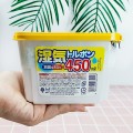 Hộp hút ẩm khử mùi làm thơm phòng 450ml