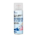 Xịt khử mùi giày NANO bạc 260ml cao cấp