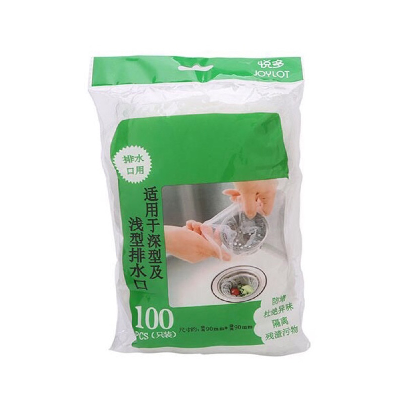 Combo 500 túi lưới nhuyễn lọc rác bồn rửa bát tiện dụng