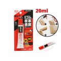Keo dán siêu dính G17 đa năng 20ml, 1 Tuýp
