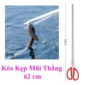 Kẹp bắt lươn, gắp tôm cua ghẹ hải sản, kẹp đa chức năng, Loại mũi cong (52cm)