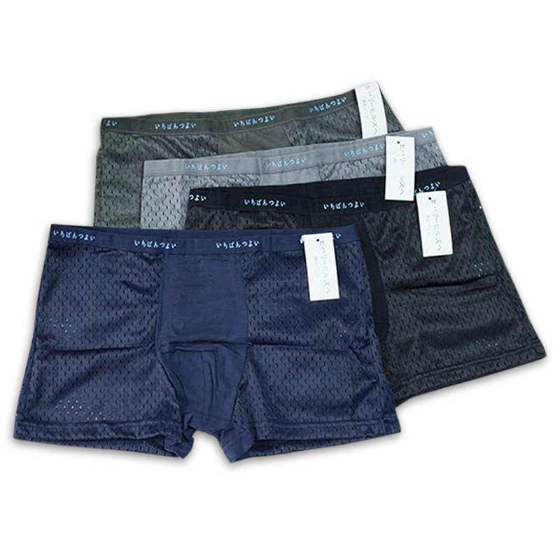 Set 4 quần lót nam thông hơi thoáng khí co giãn 4 chiều