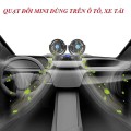 Quạt đôi mini đa năng xoay 360 độ để xe ô tô, để bàn, Loại 12V cắm tẩu