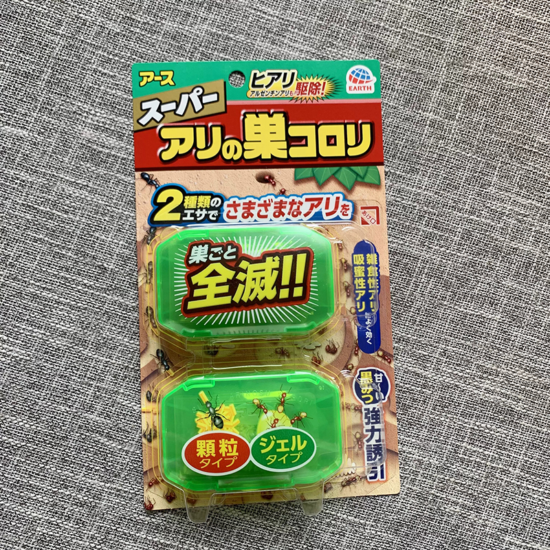 Vỉ 2 hộp viên diệt kiến hiệu quả, an toàn cho cả gia đình